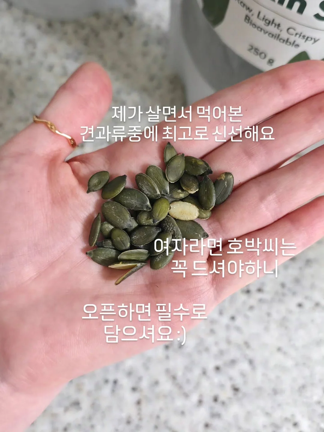 봄신상 옷 1