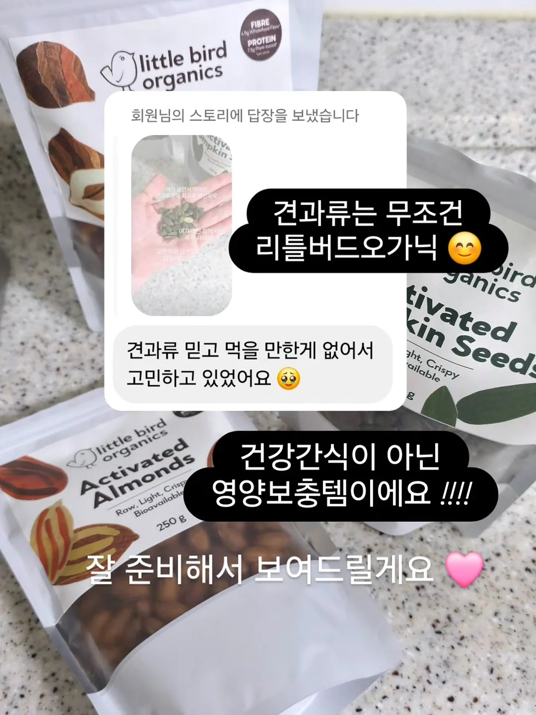 봄신상 옷 4