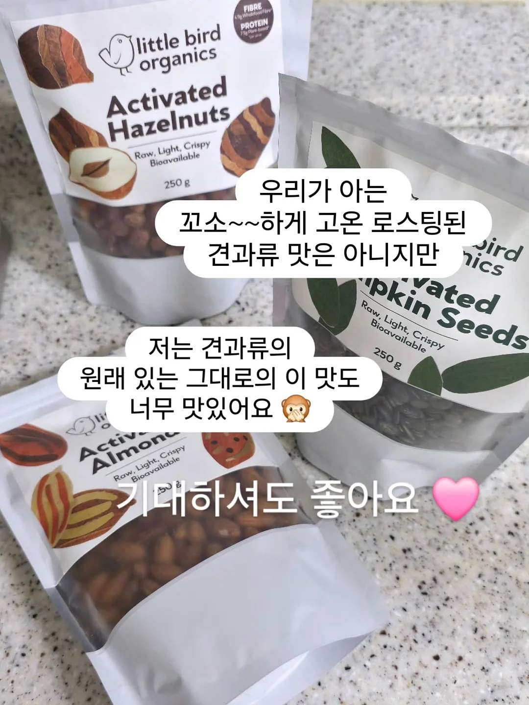 봄신상 옷 6
