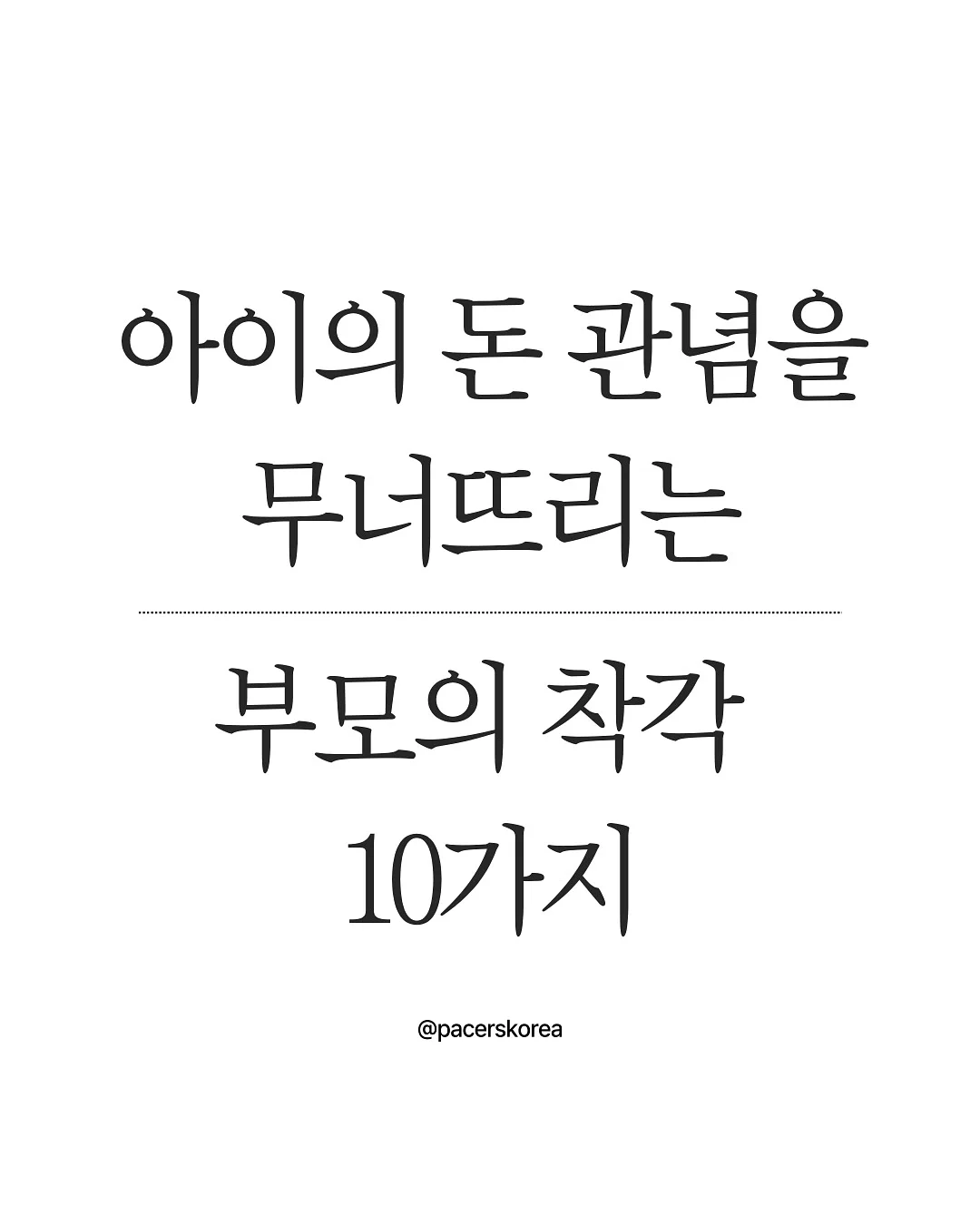 도파밍 키즈카메라 크리스마스 에디션 1