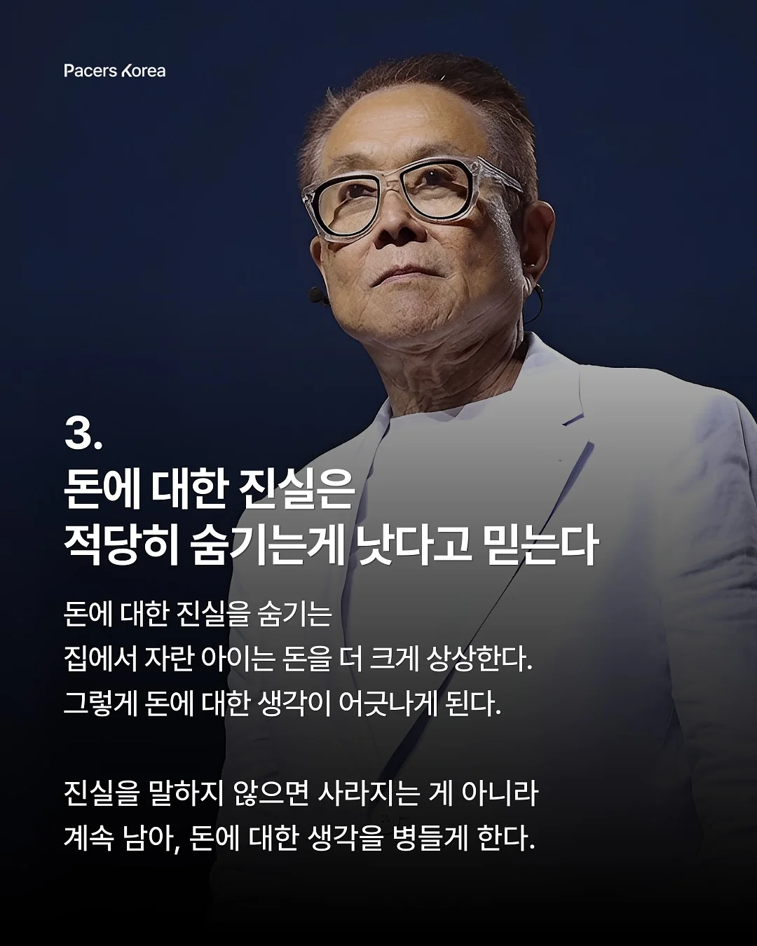 도파밍 키즈카메라 크리스마스 에디션 4