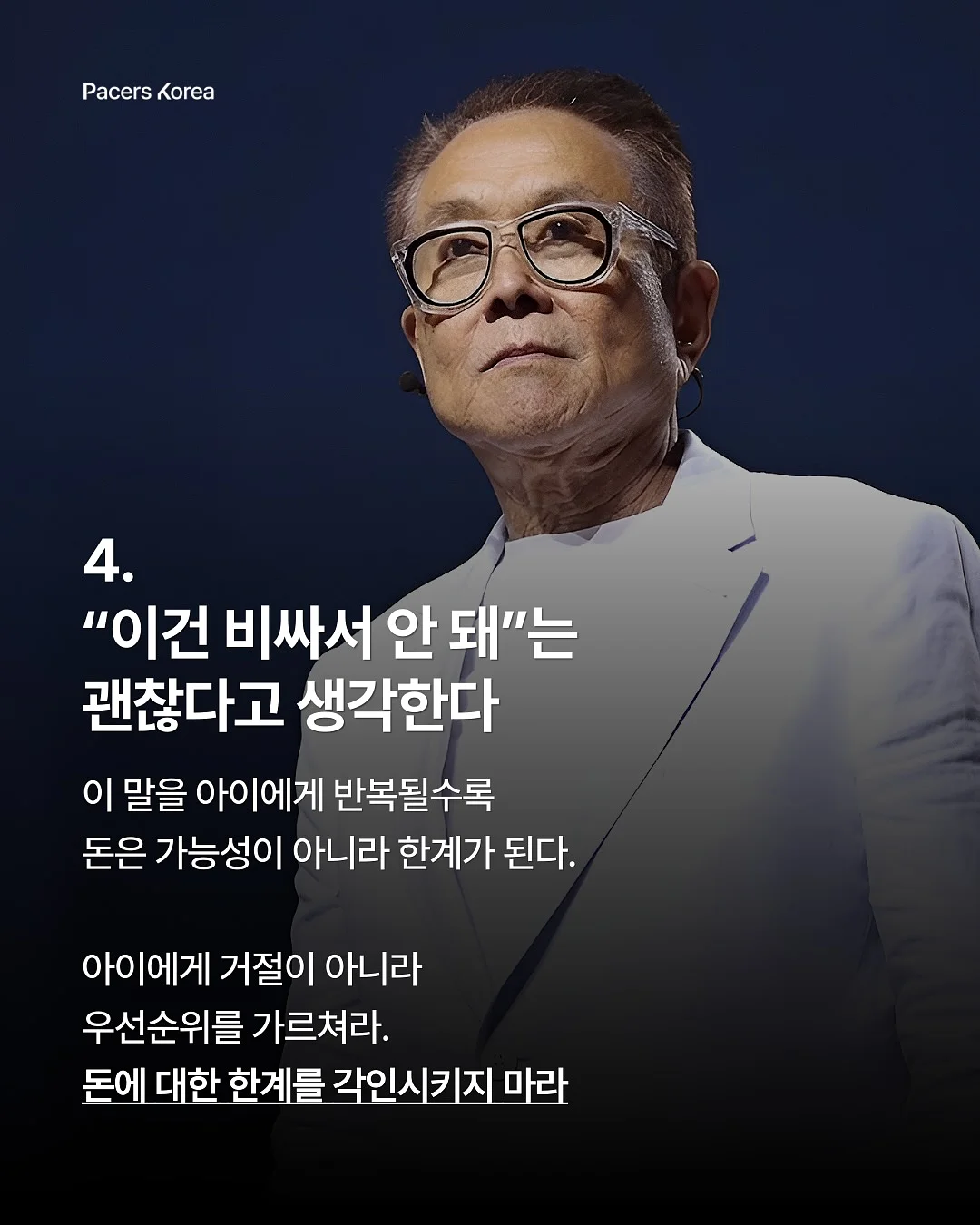도파밍 키즈카메라 크리스마스 에디션 5