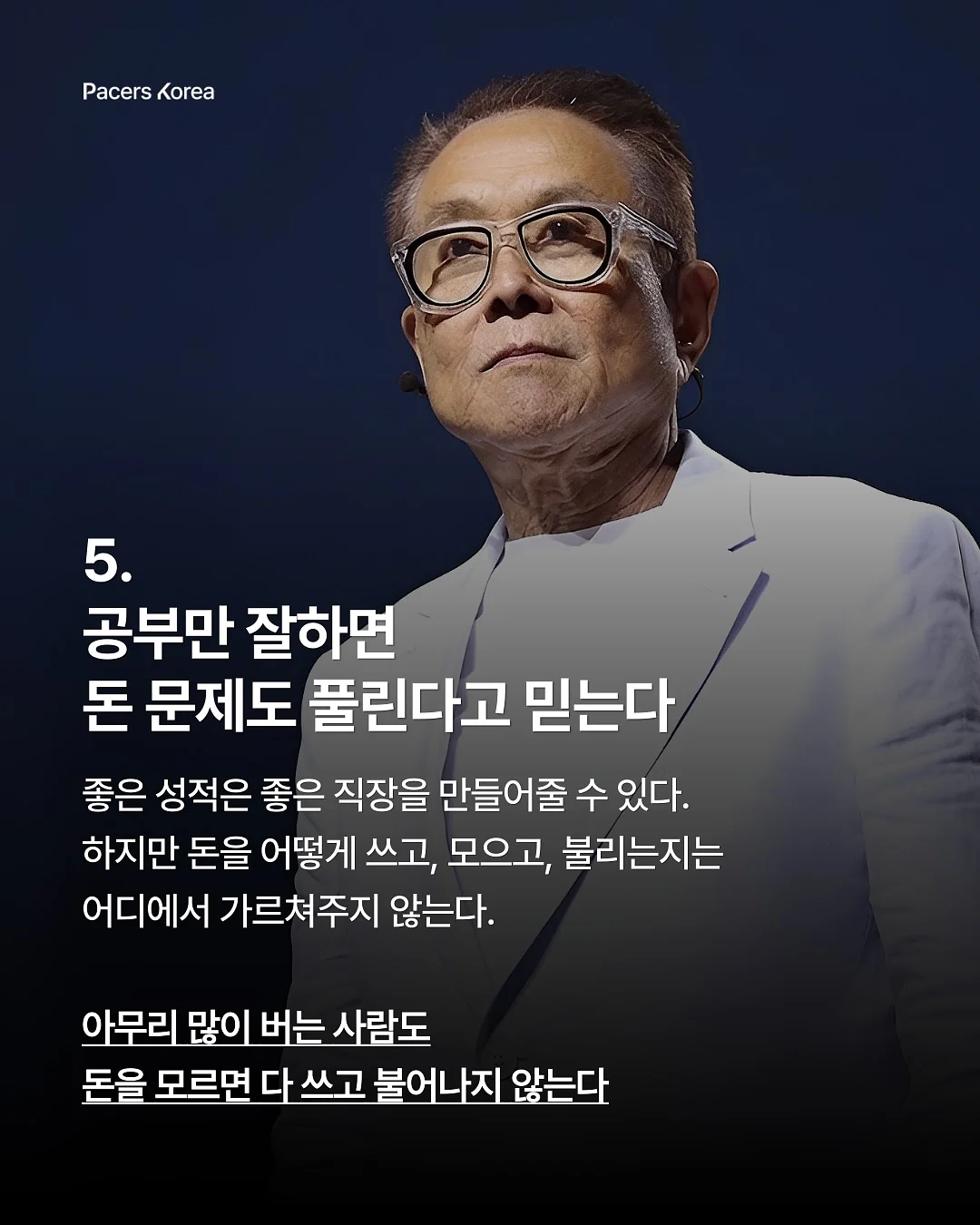 도파밍 키즈카메라 크리스마스 에디션 6
