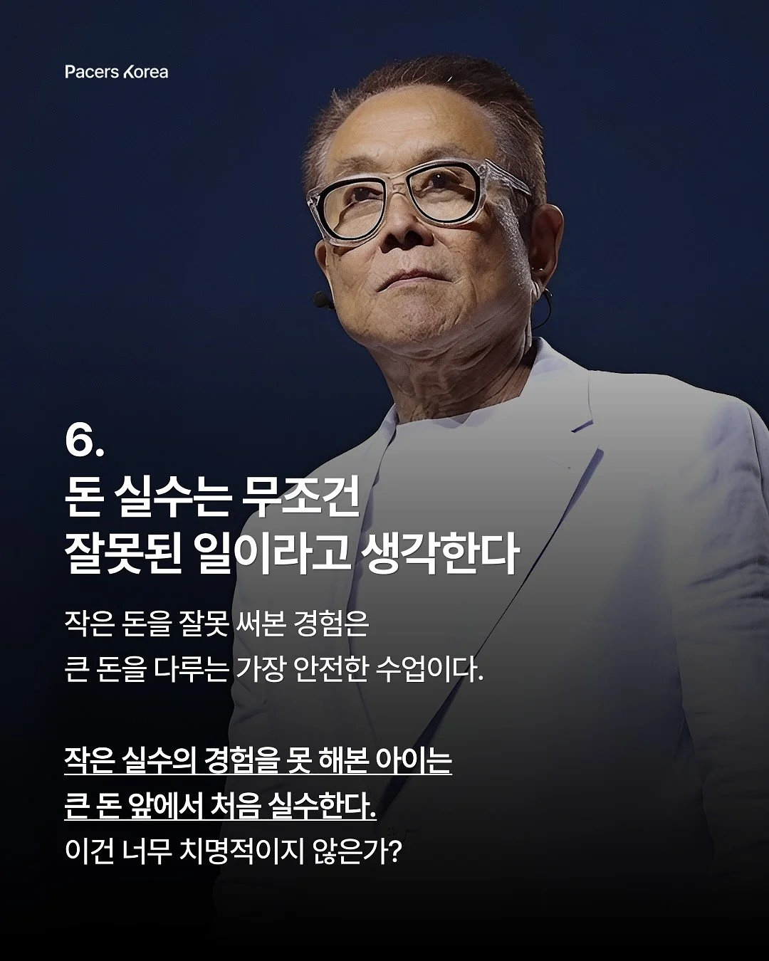 도파밍 키즈카메라 크리스마스 에디션 7