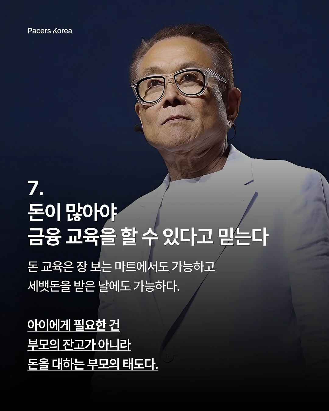 도파밍 키즈카메라 크리스마스 에디션 8