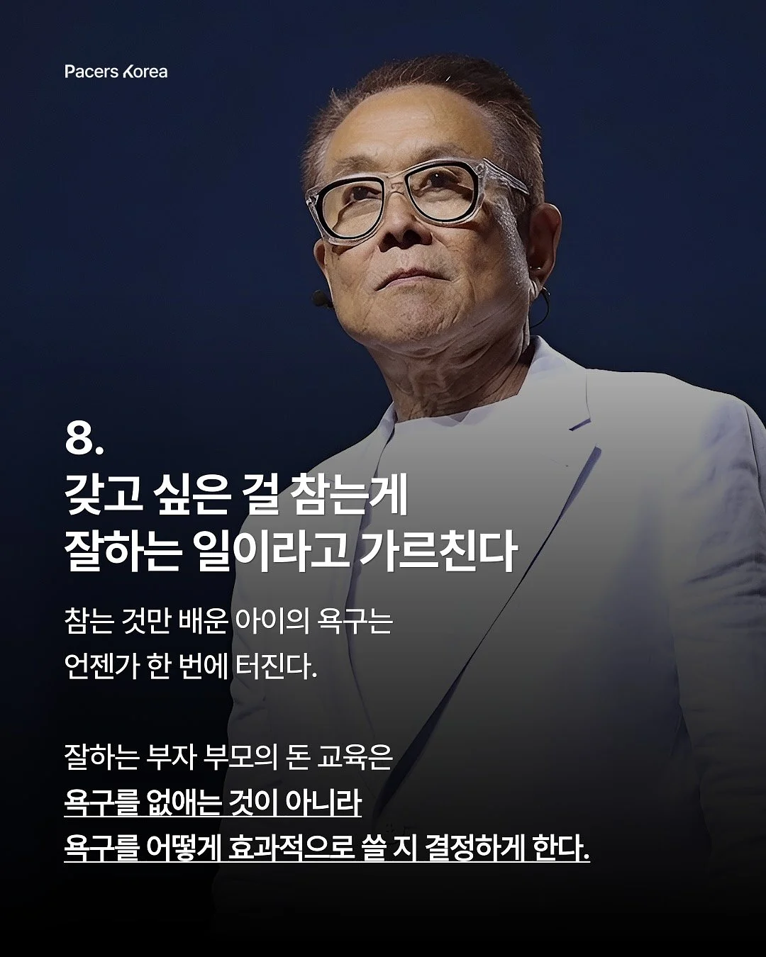 도파밍 키즈카메라 크리스마스 에디션 9