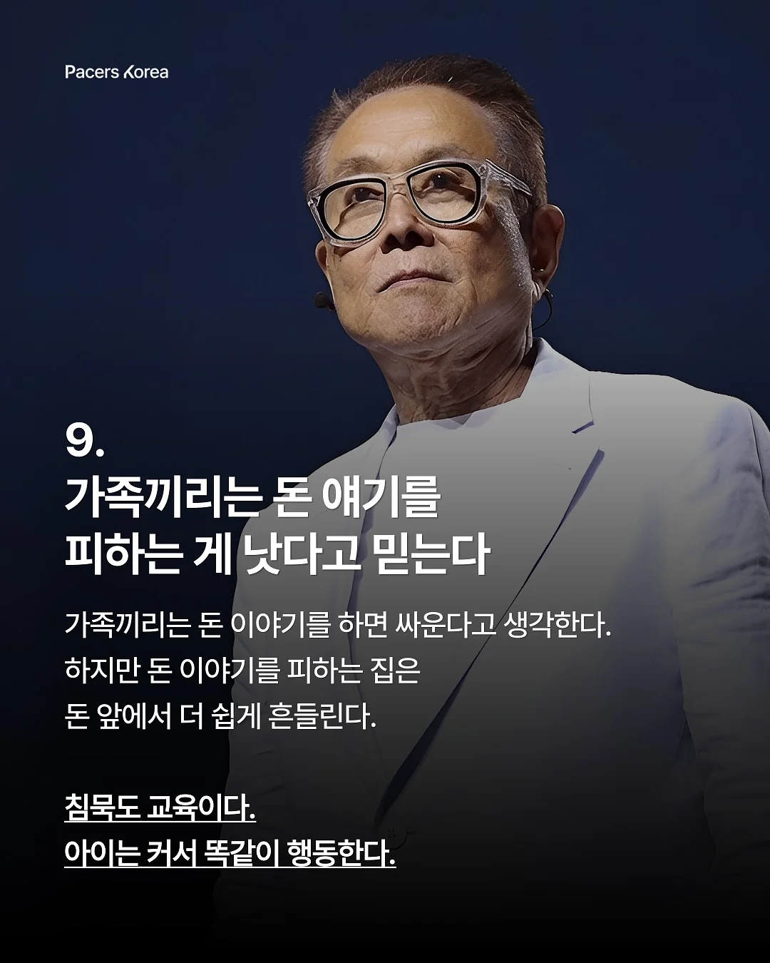 도파밍 키즈카메라 크리스마스 에디션 10