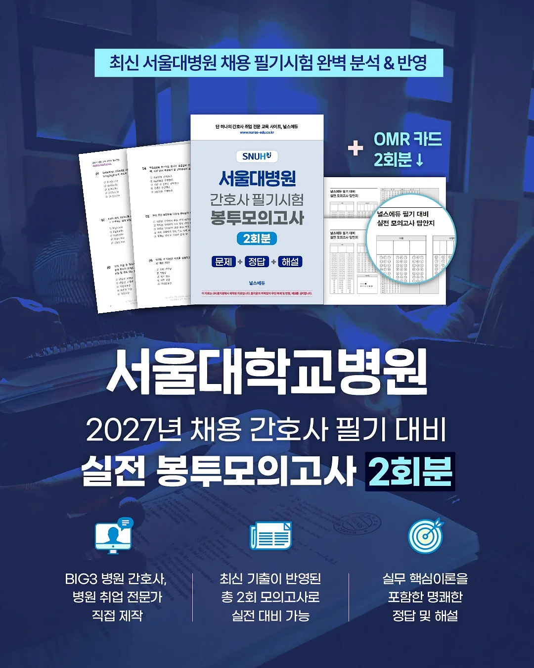 쿡 웨어 1