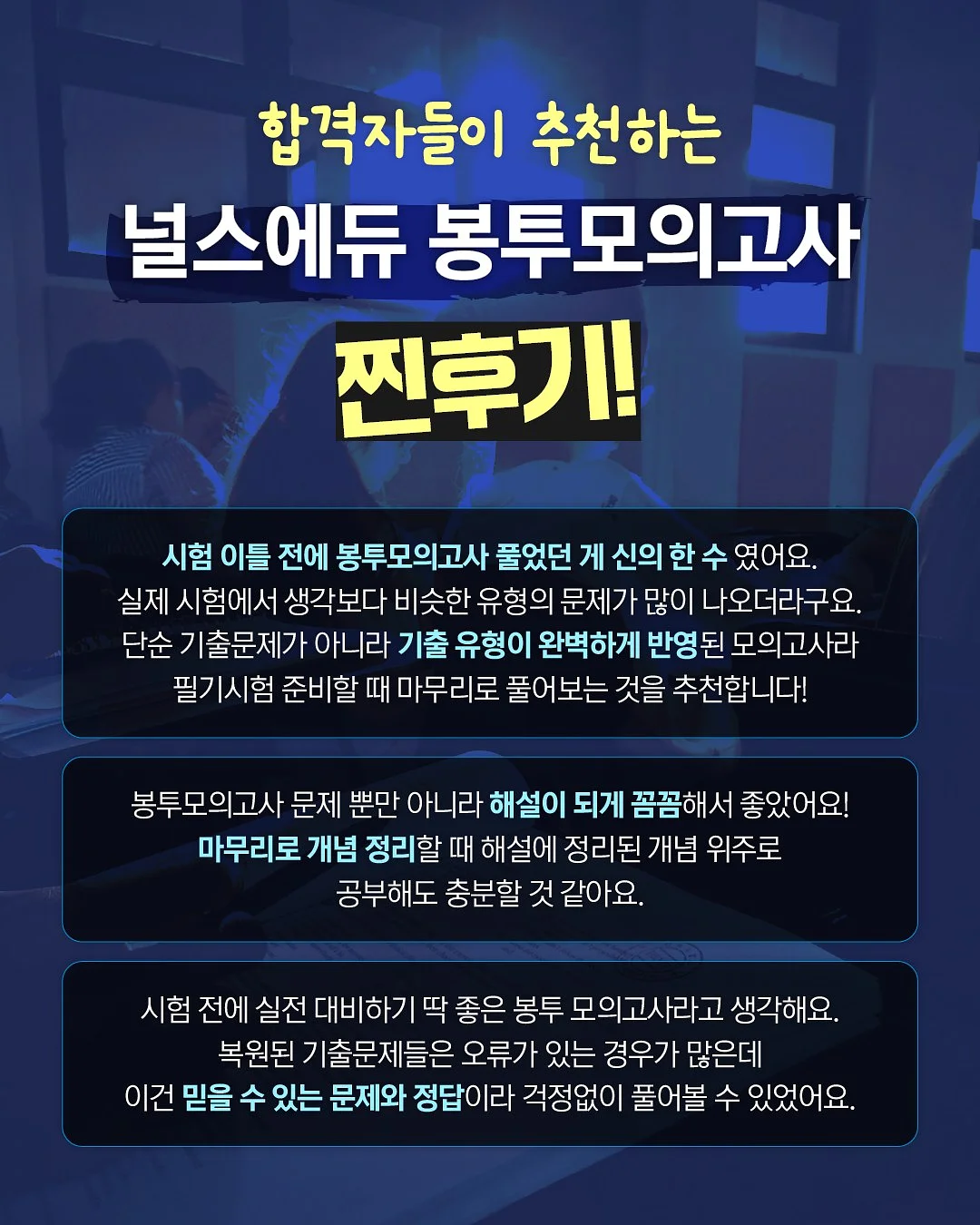 쿡 웨어 3