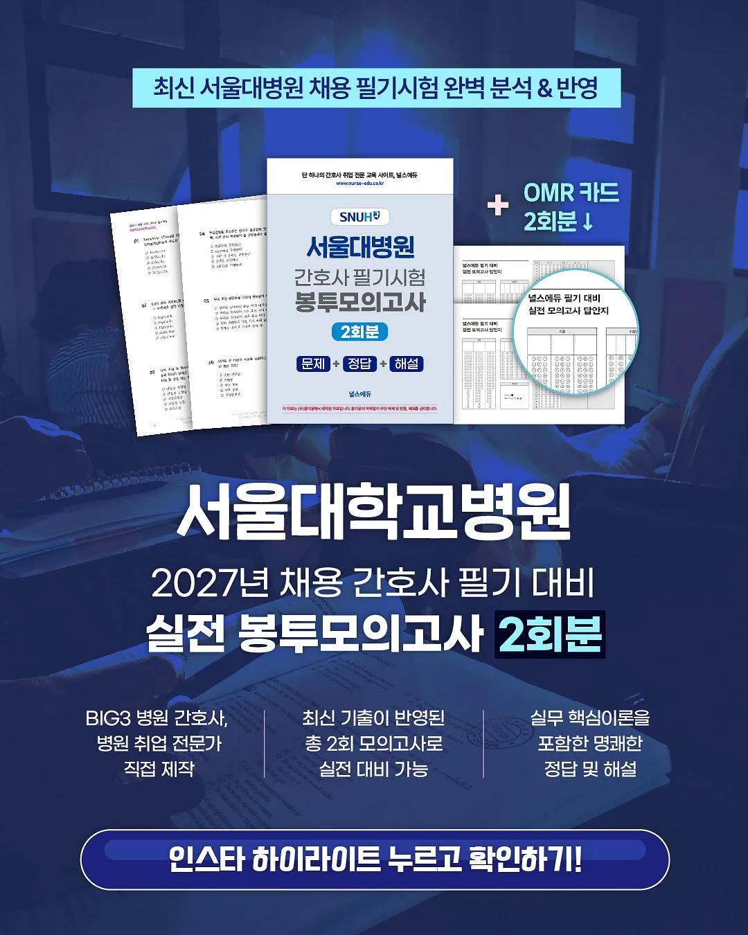 쿡 웨어 4
