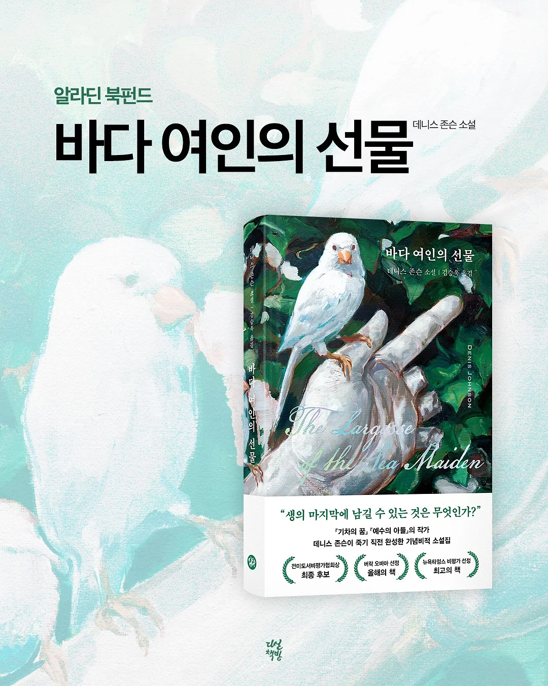 웨딩드레스 1