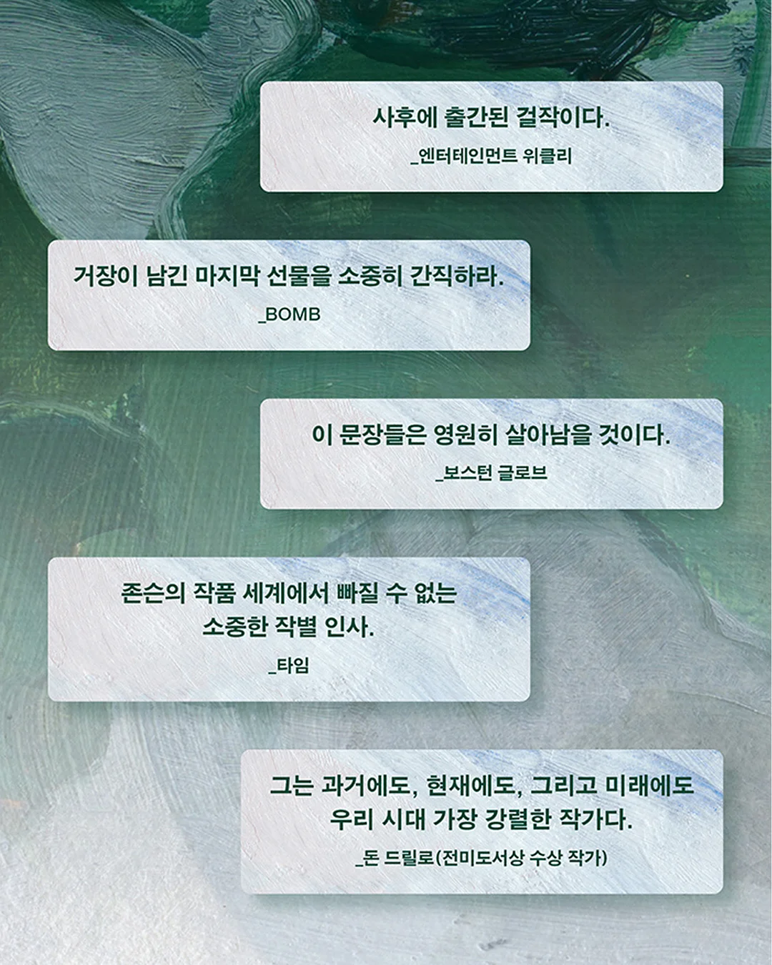 웨딩드레스 4