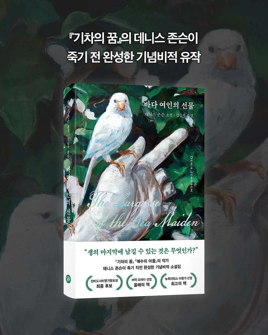 웨딩드레스 6