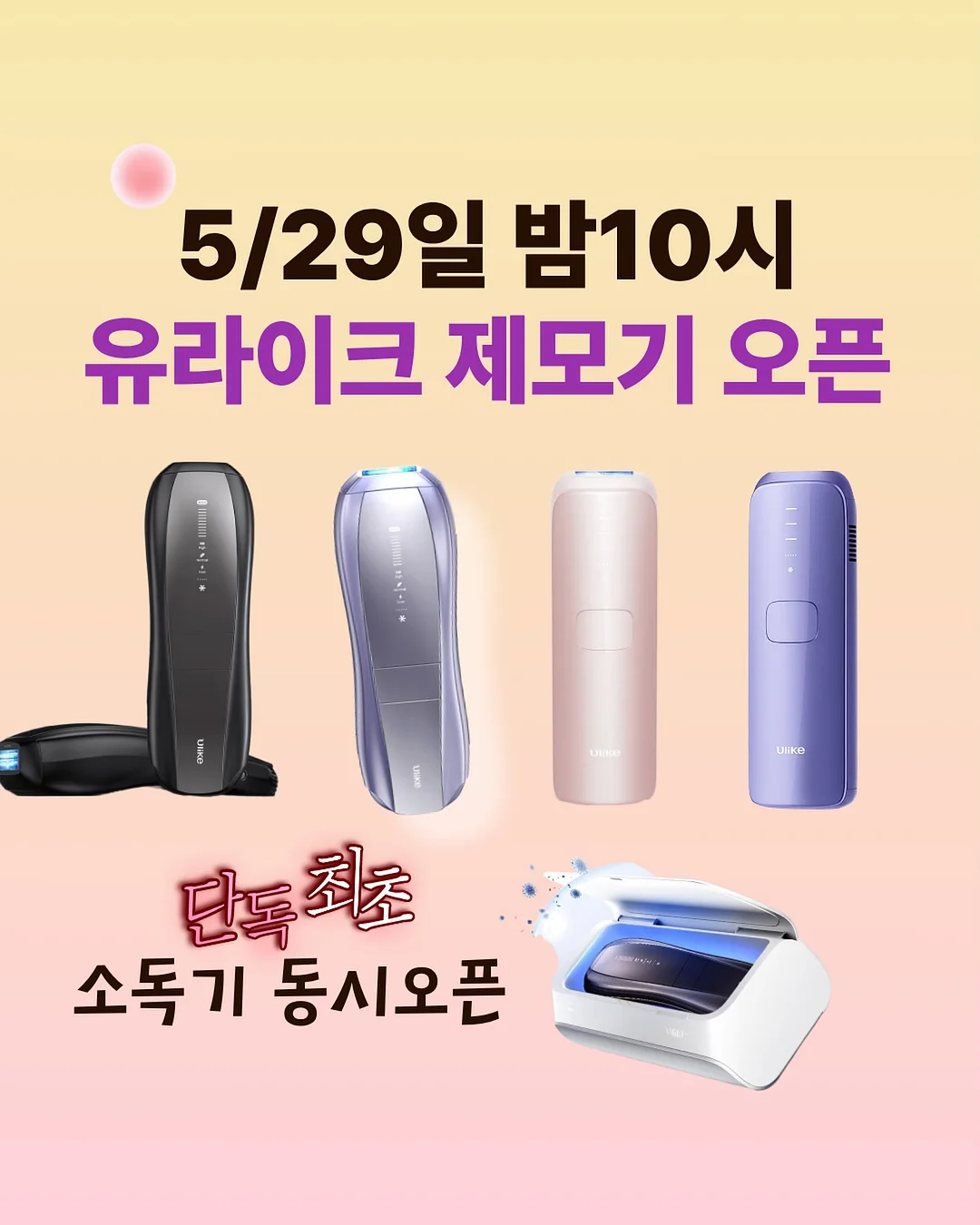 발레 토슈즈 메모지