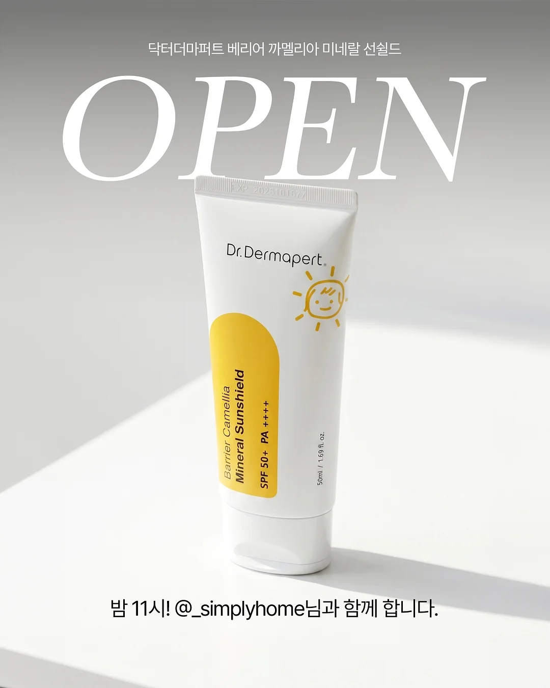 릴스 제작 1