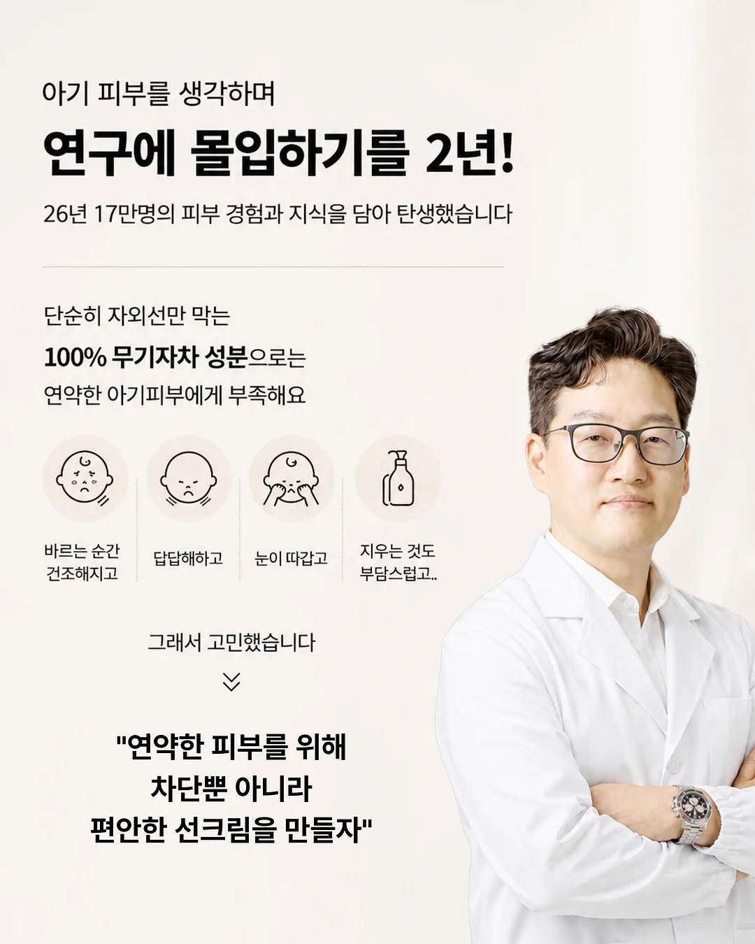 릴스 제작 2