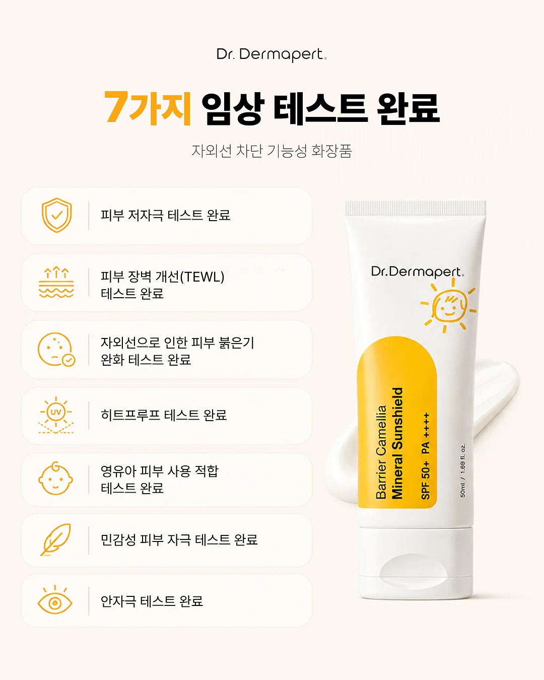릴스 제작 4