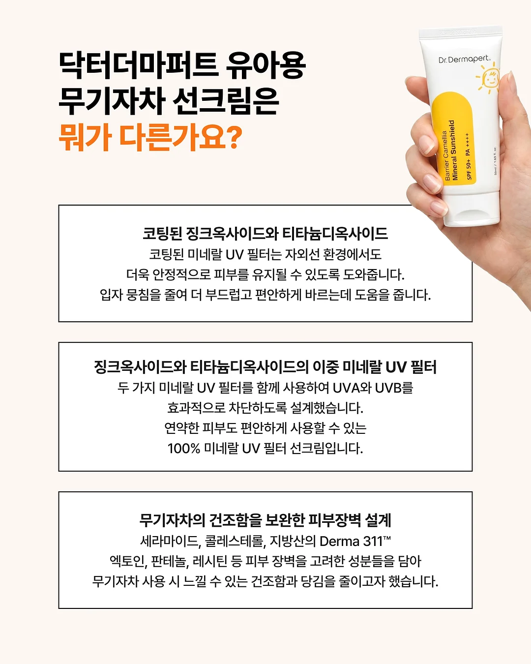 릴스 제작 5