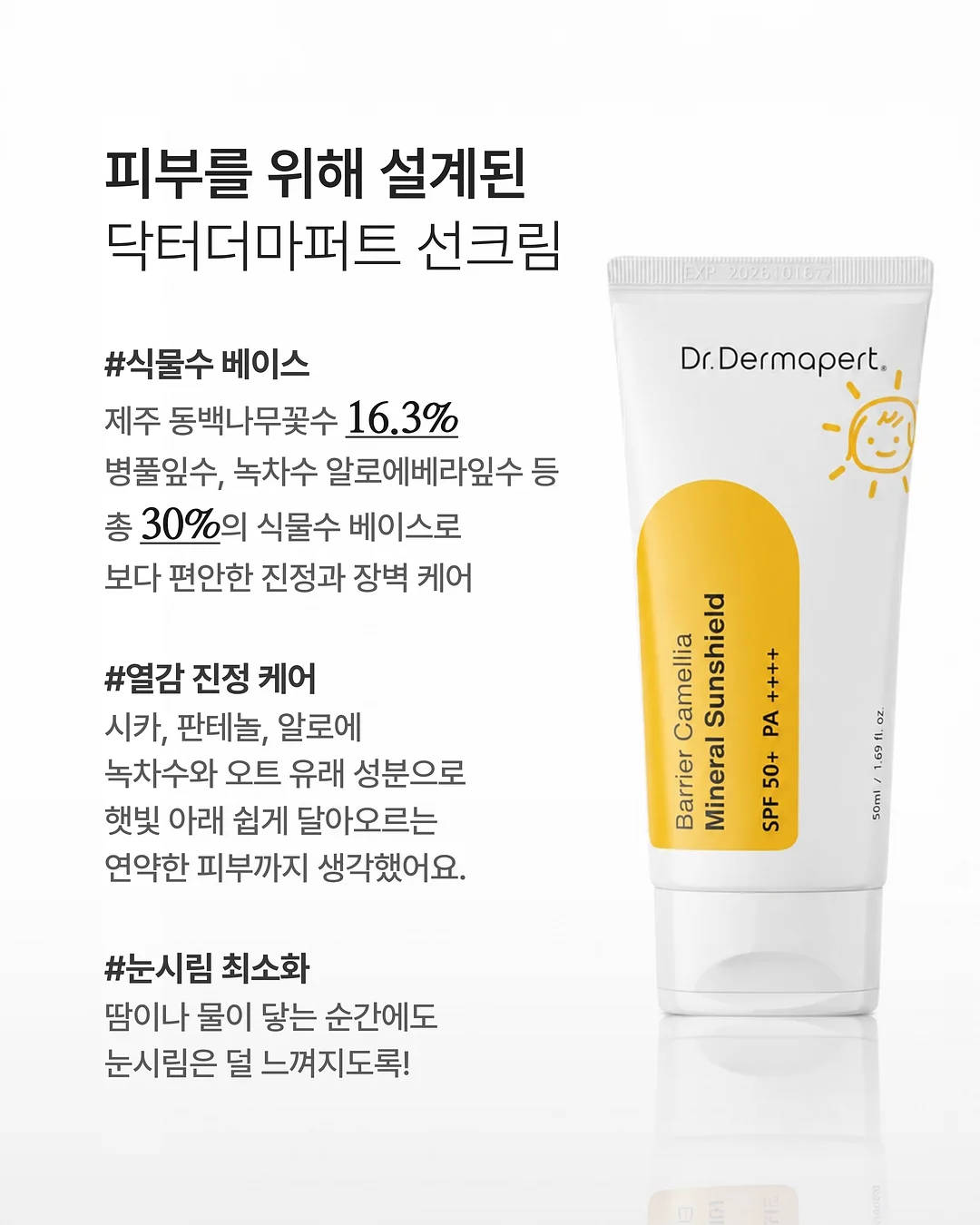 릴스 제작 6