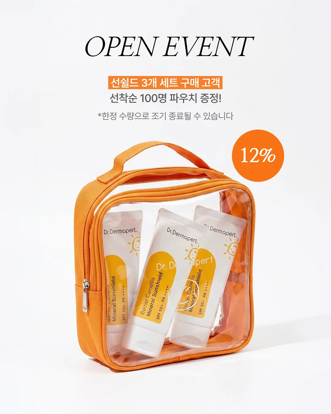 릴스 제작 7