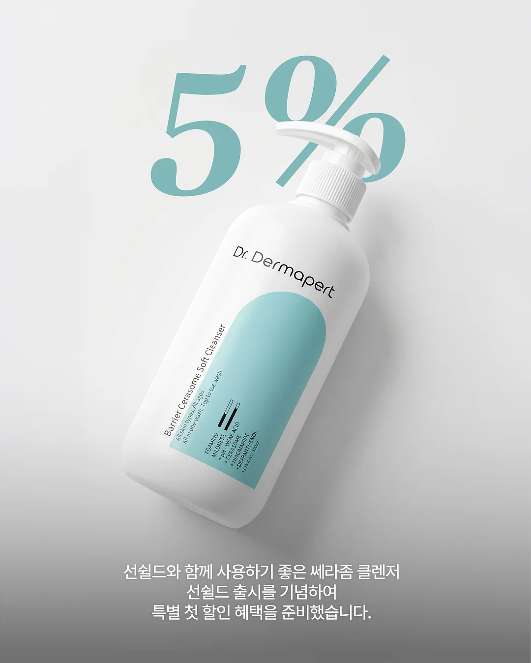 릴스 제작 9