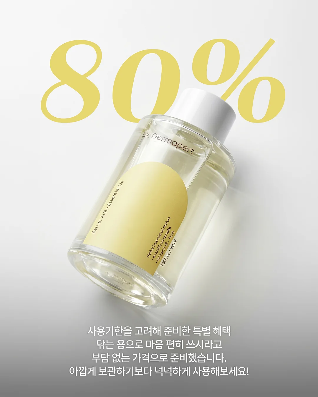 릴스 제작 10
