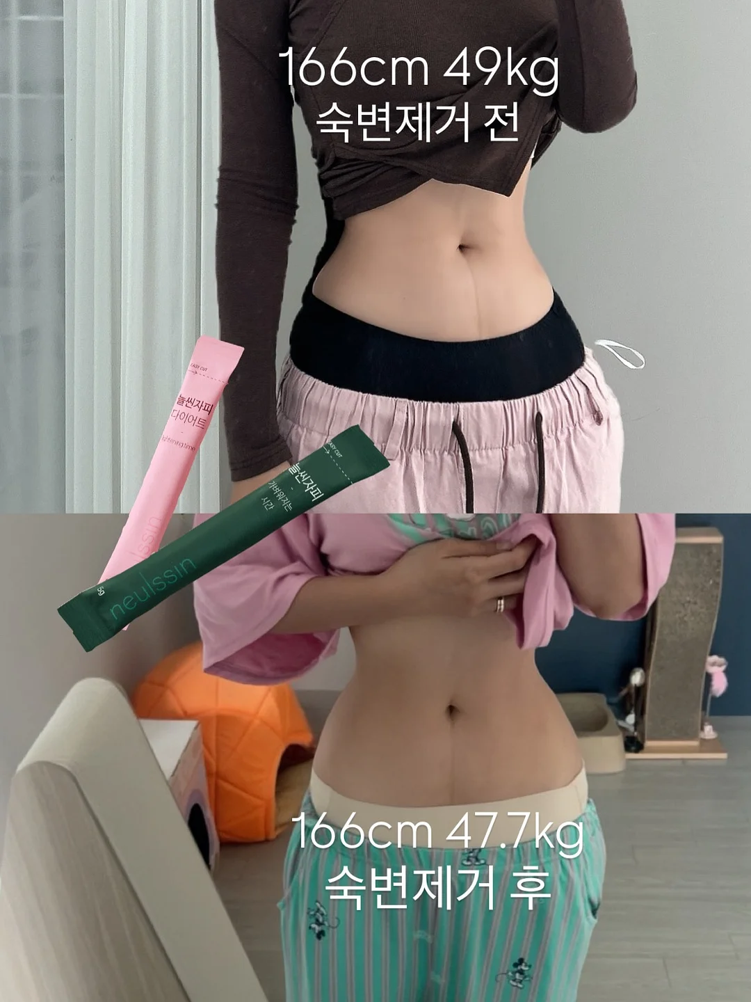 이지탭 프로 밀대 1
