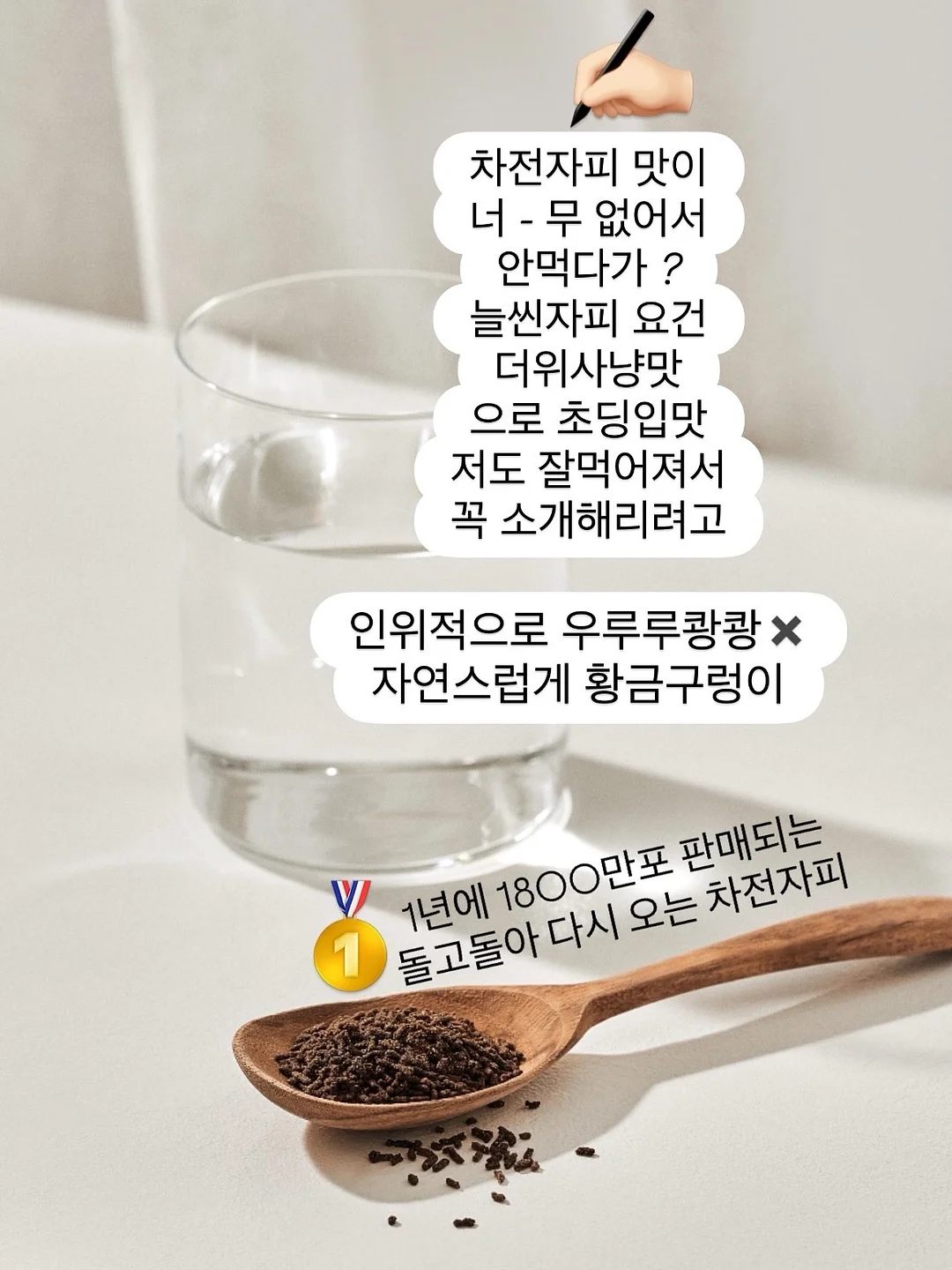 이지탭 프로 밀대 3
