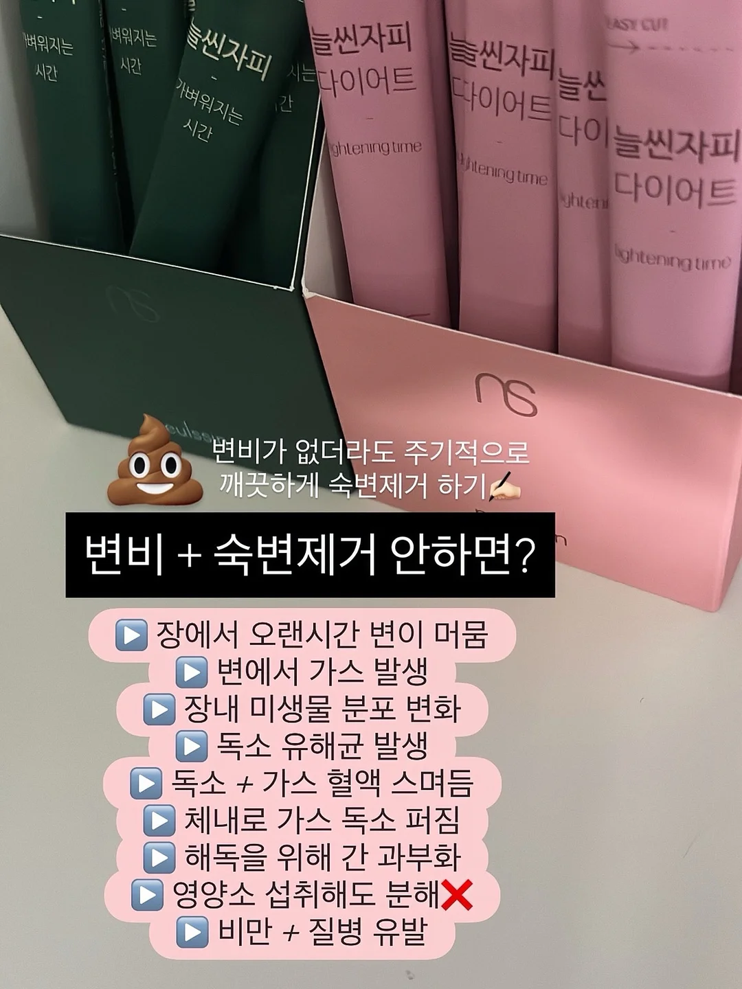 이지탭 프로 밀대 5