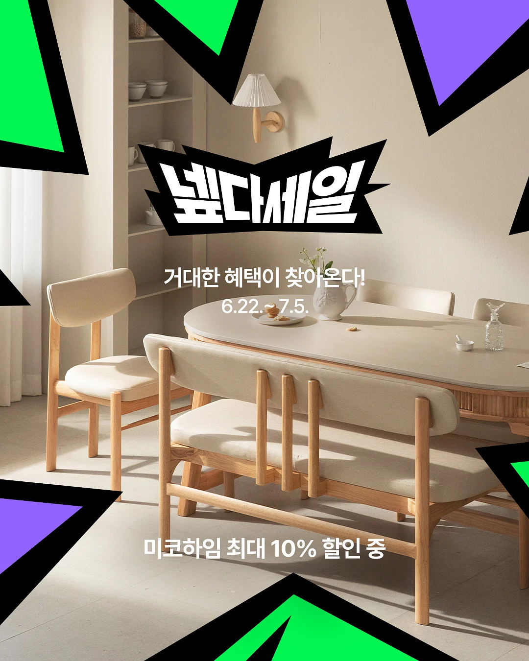 나이키 X 드레이크 퍼퍼 패딩 1