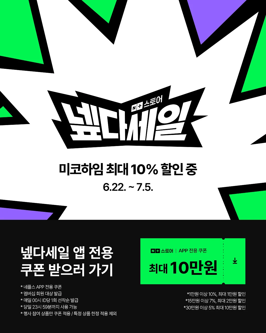 나이키 X 드레이크 퍼퍼 패딩 2
