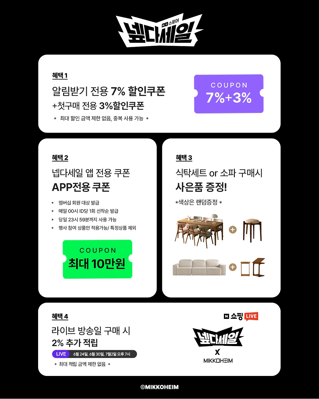 나이키 X 드레이크 퍼퍼 패딩 3
