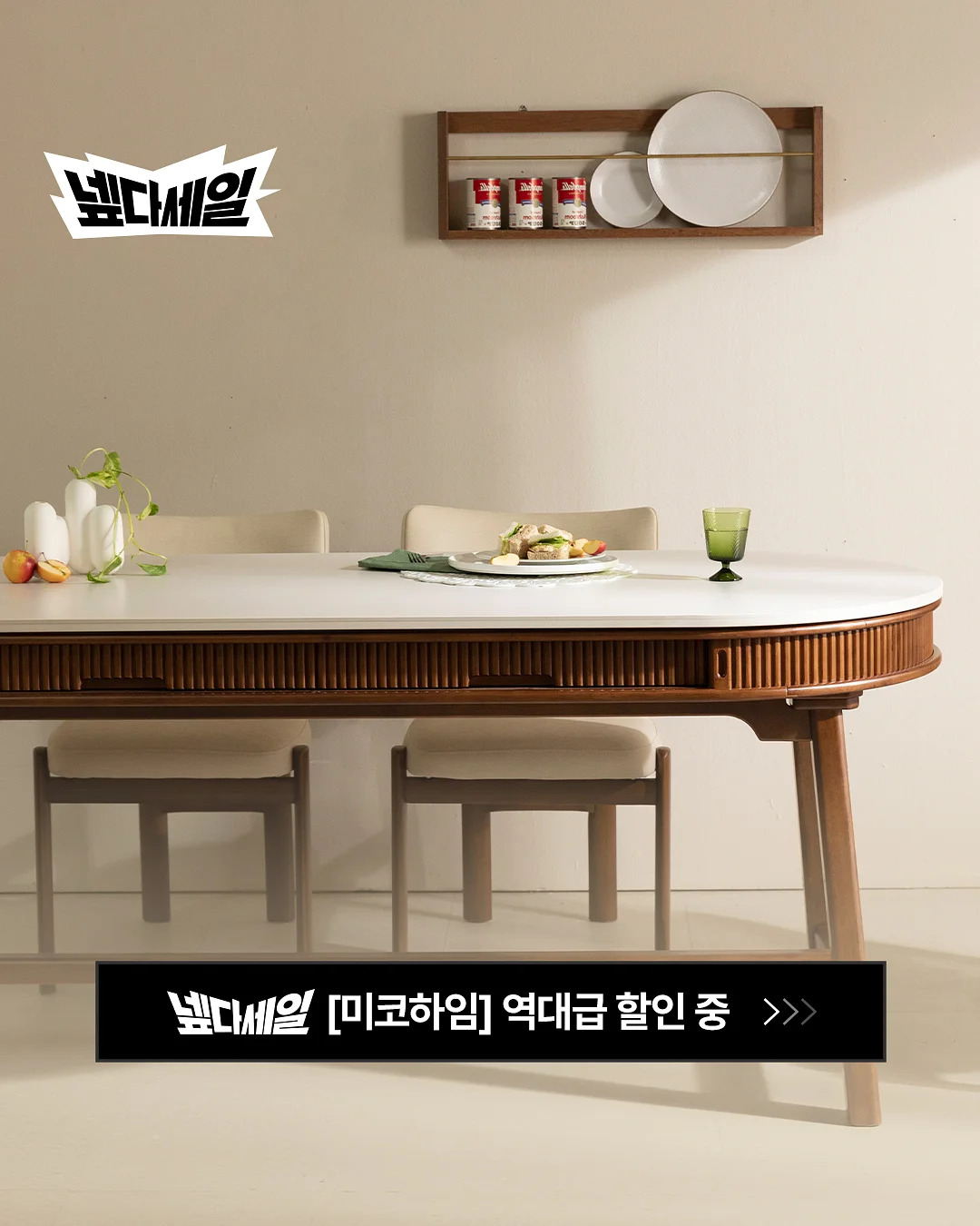 나이키 X 드레이크 퍼퍼 패딩 4