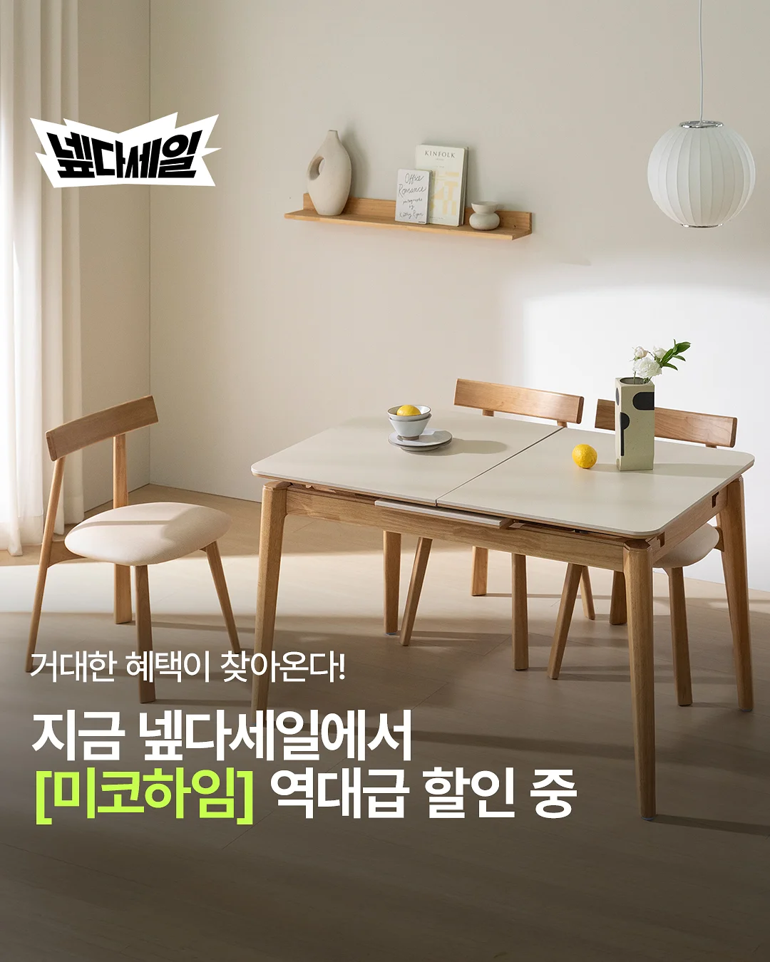 나이키 X 드레이크 퍼퍼 패딩 5