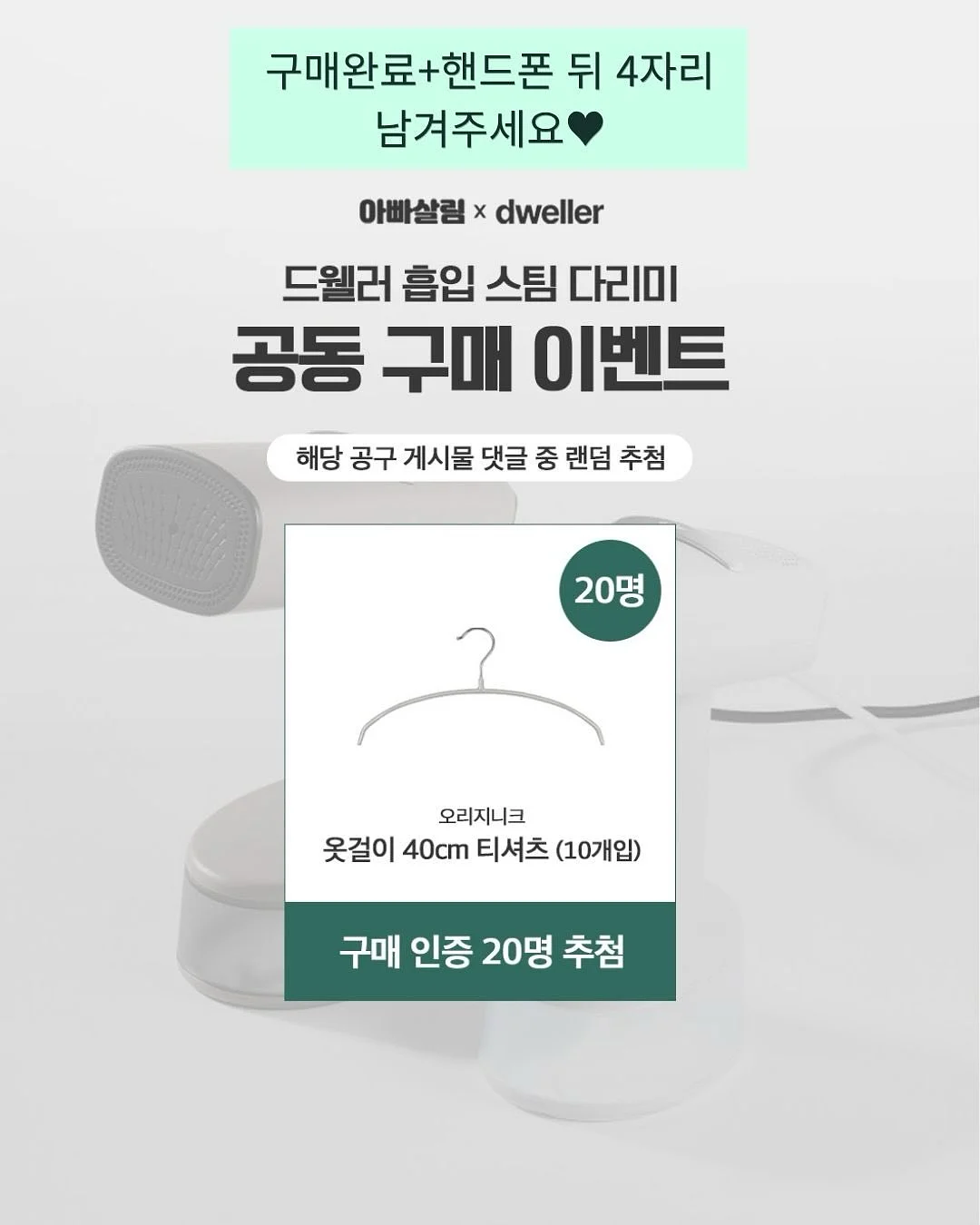 PLUS 은채권혼합 ETF 13