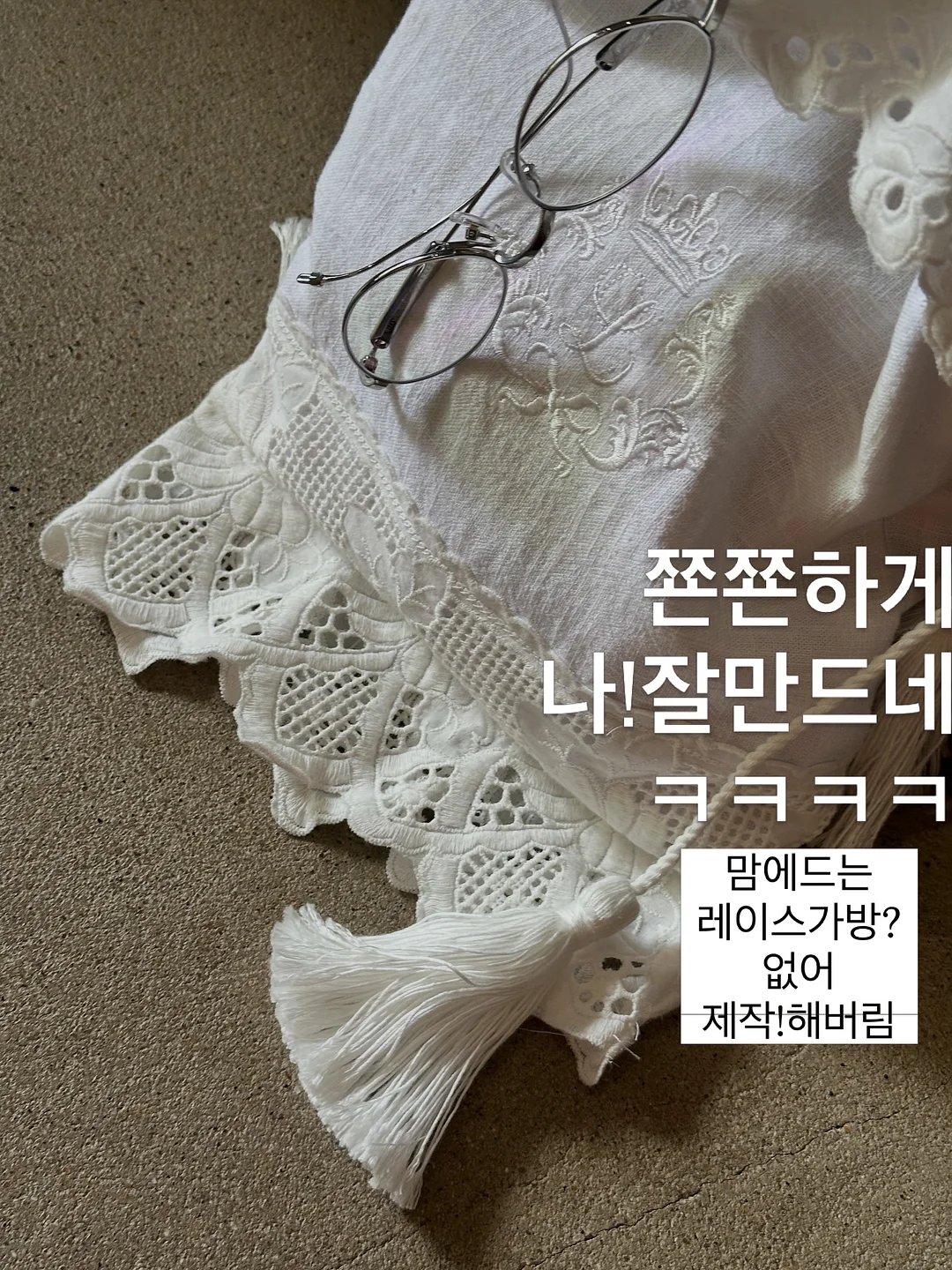 하객룩 1