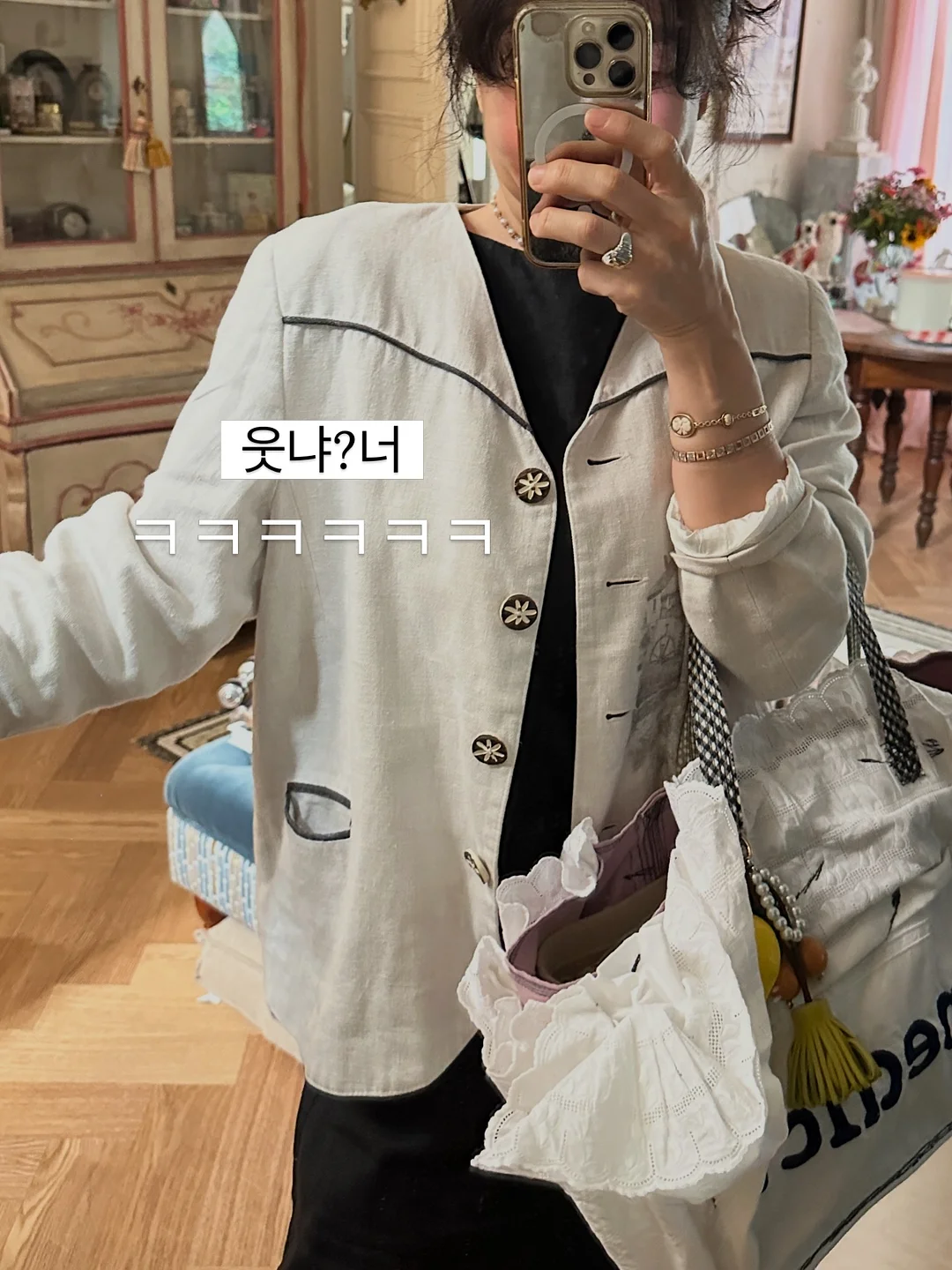 하객룩 2
