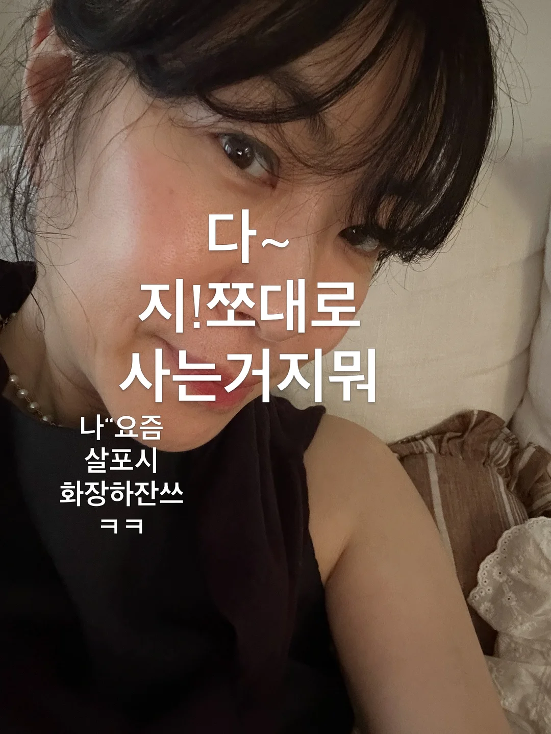하객룩 7