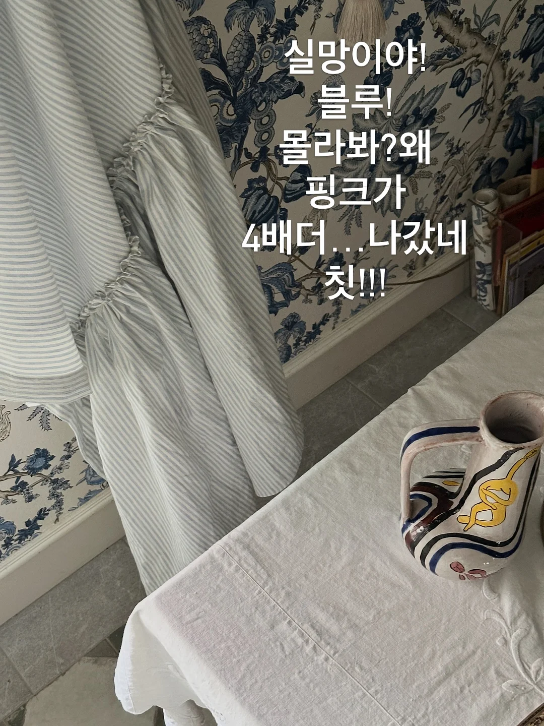 하객룩 8