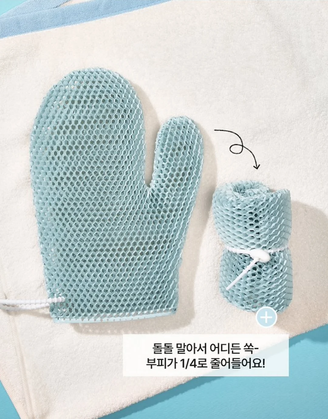 압축 스팀 타월 12