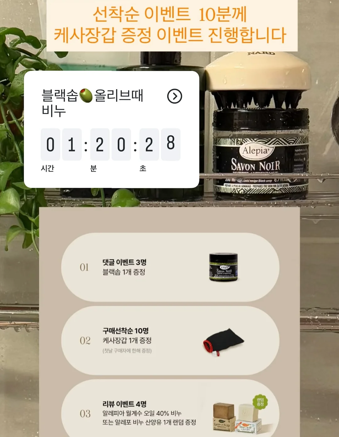 압축 스팀 타월 4