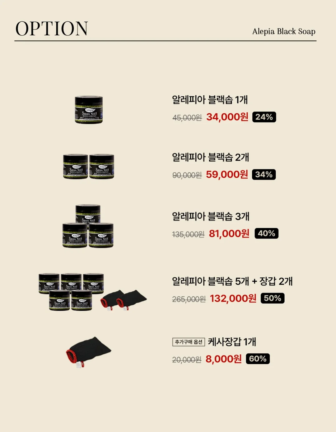 압축 스팀 타월 9