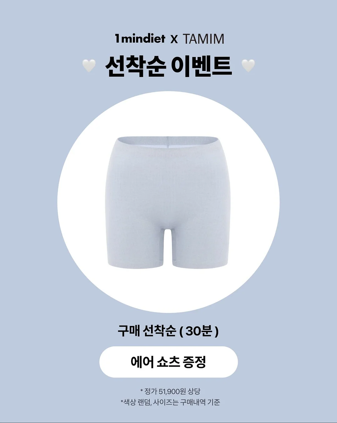 피스타치오 아이스크림 13