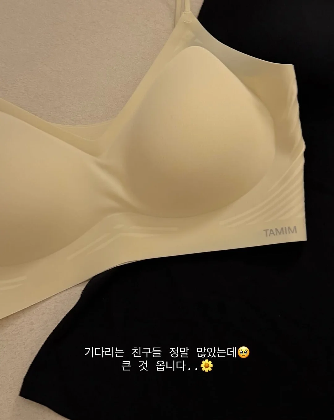 피스타치오 아이스크림 6