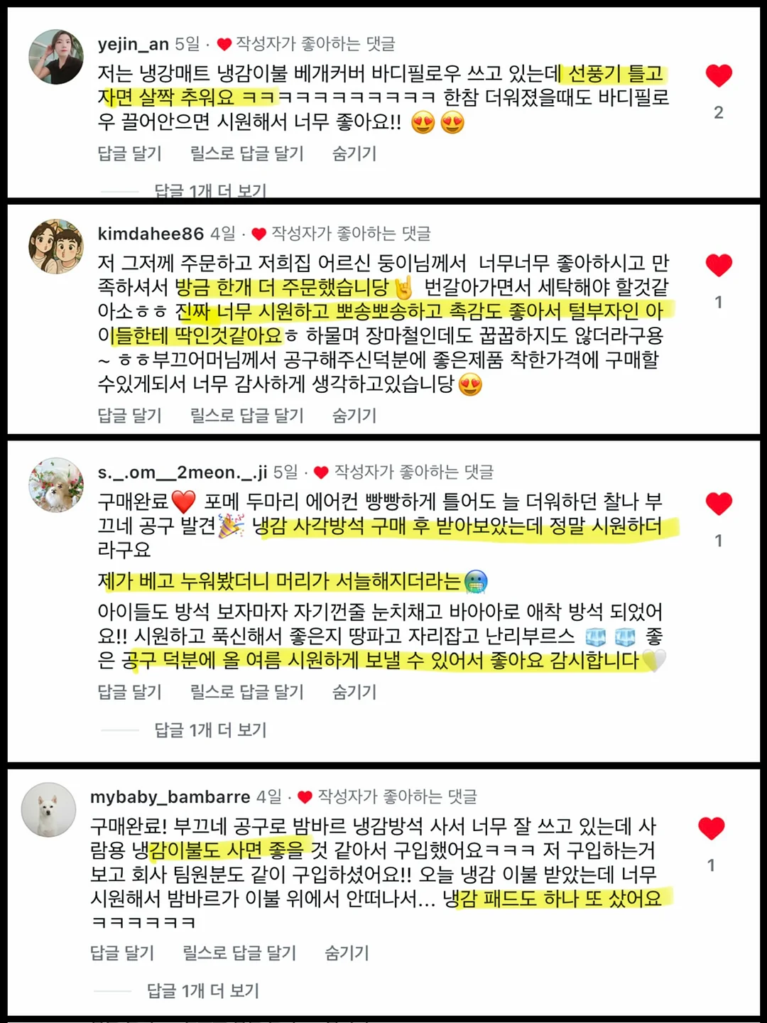 알로 요가 아스파이어 탱크탑 & 수트 업 트라우저 13
