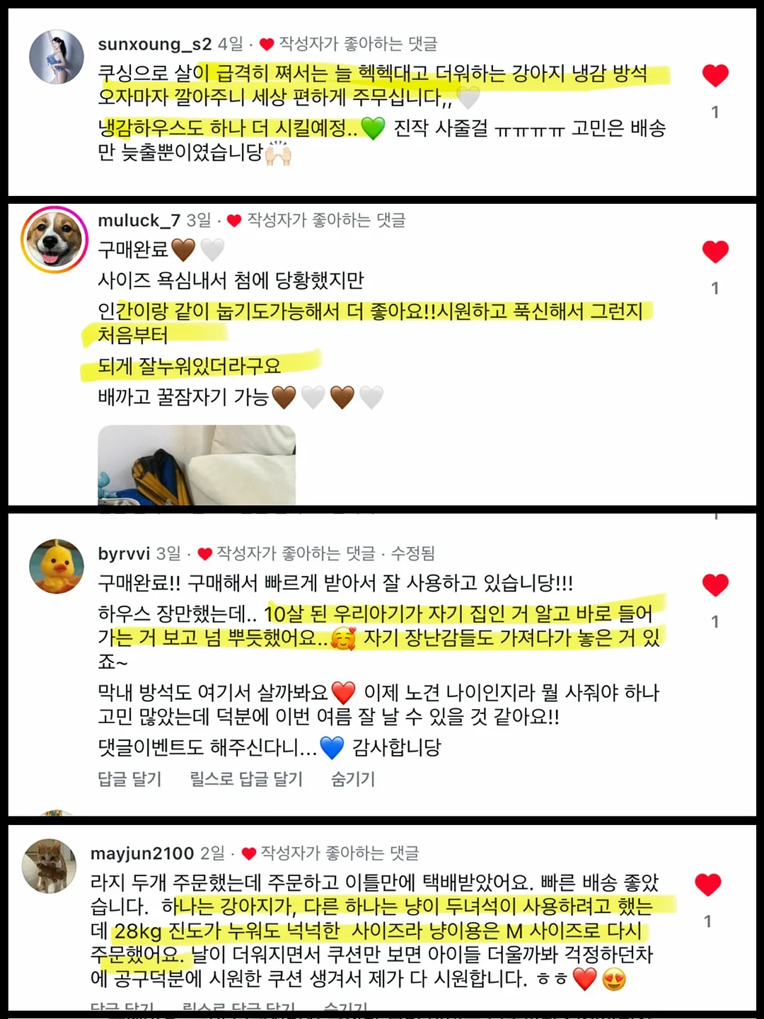 알로 요가 아스파이어 탱크탑 & 수트 업 트라우저 15