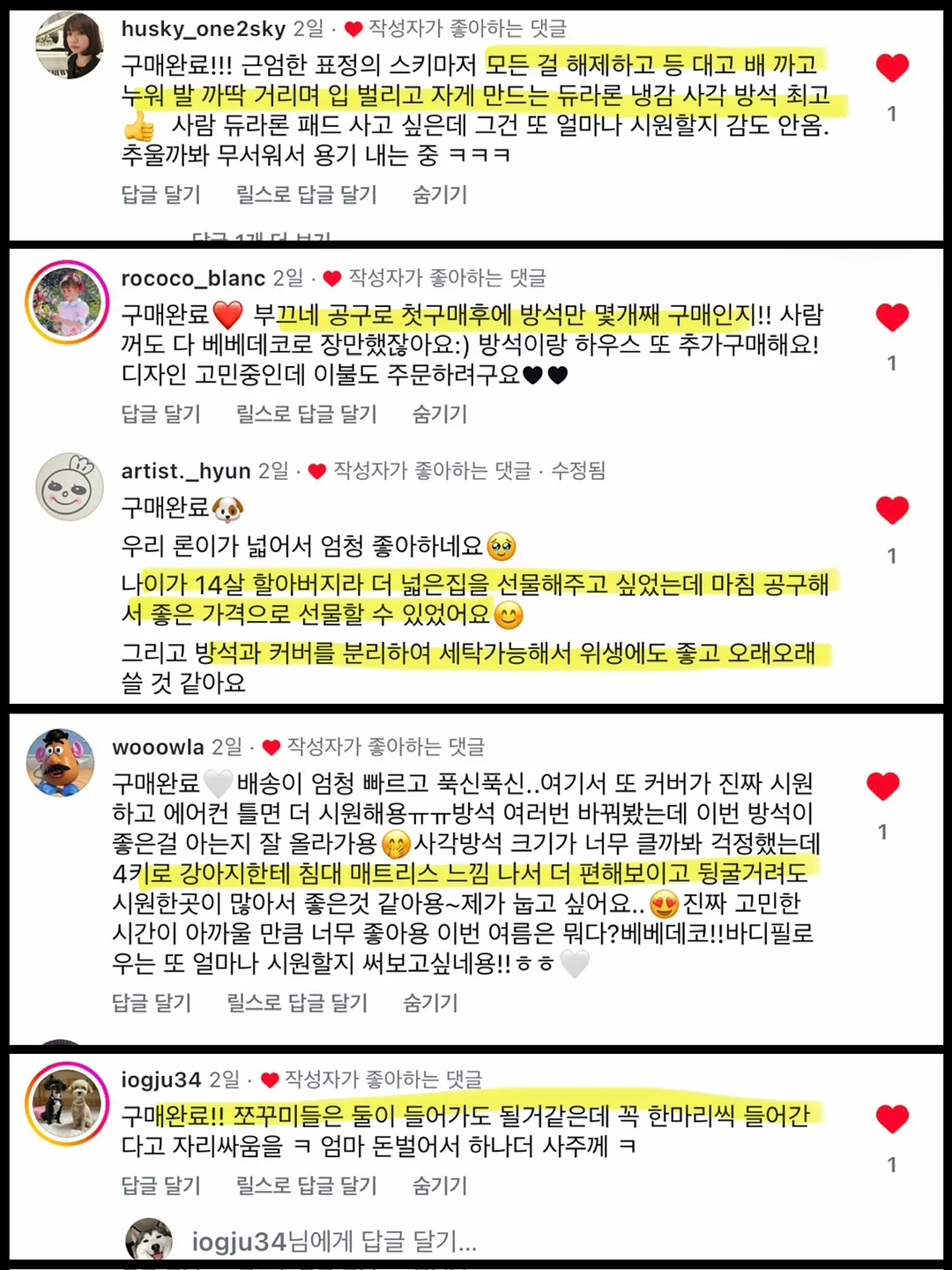 알로 요가 아스파이어 탱크탑 & 수트 업 트라우저 17