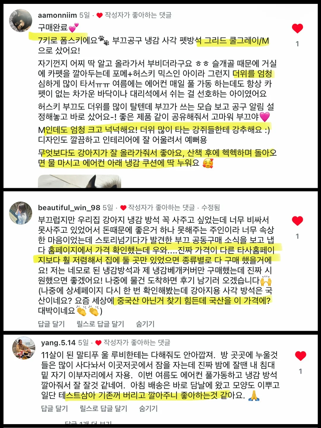 알로 요가 아스파이어 탱크탑 & 수트 업 트라우저 3