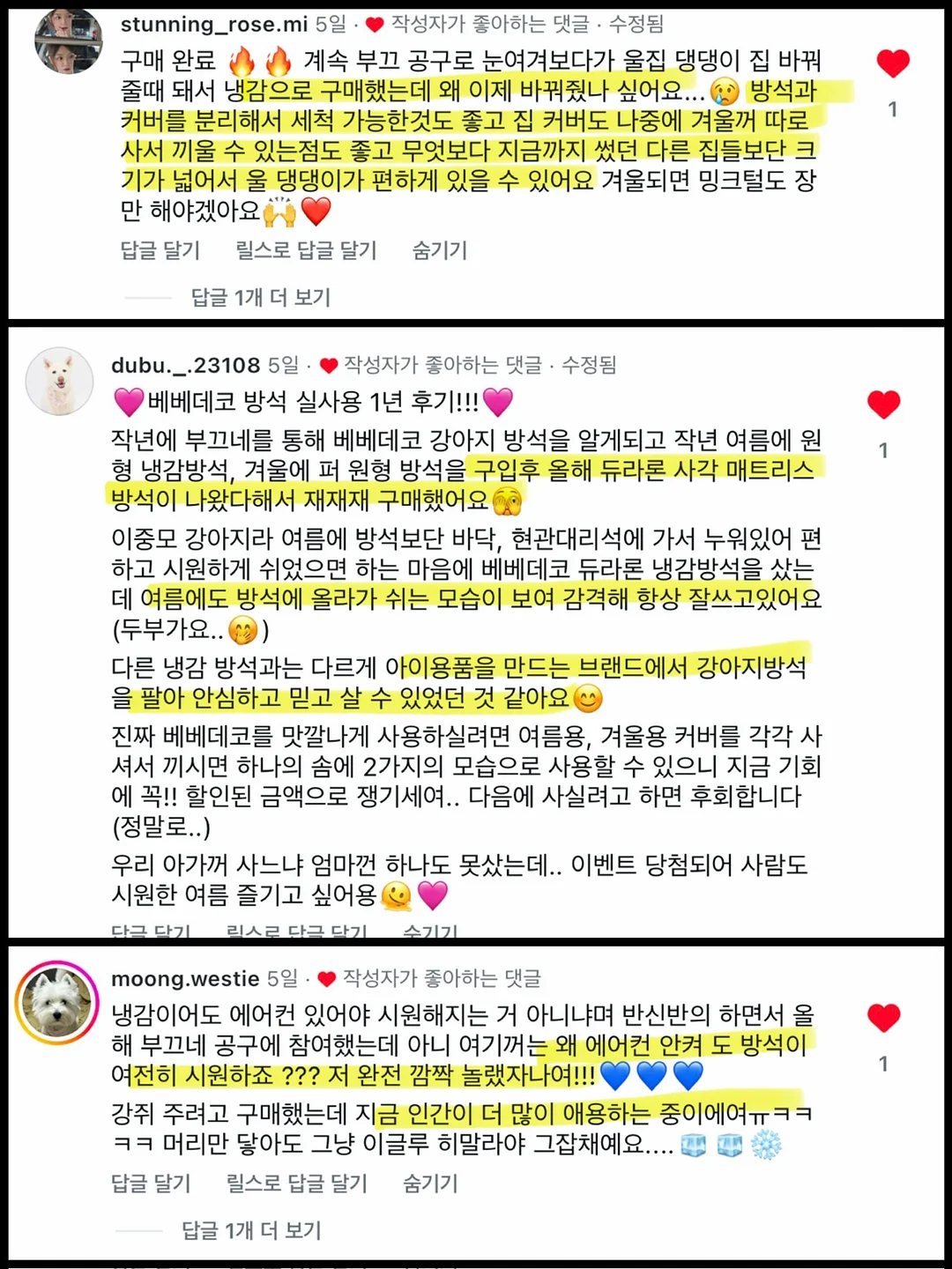 알로 요가 아스파이어 탱크탑 & 수트 업 트라우저 5