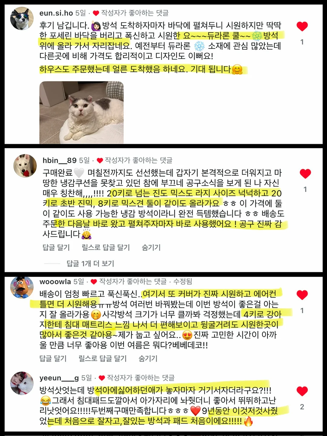 알로 요가 아스파이어 탱크탑 & 수트 업 트라우저 7